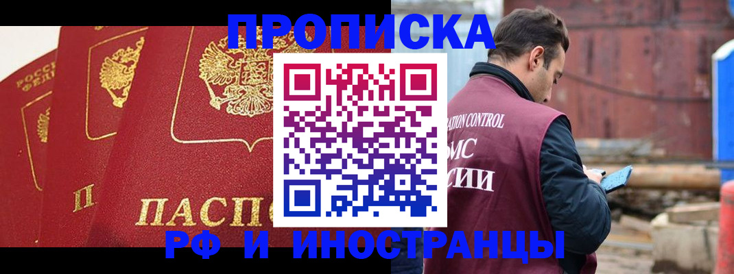 пропишу в квартире в Катав-Ивановске