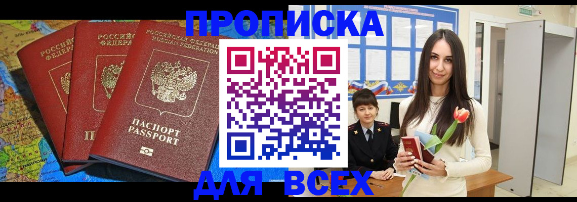 регистрация для дет. сада в Катав-Ивановске