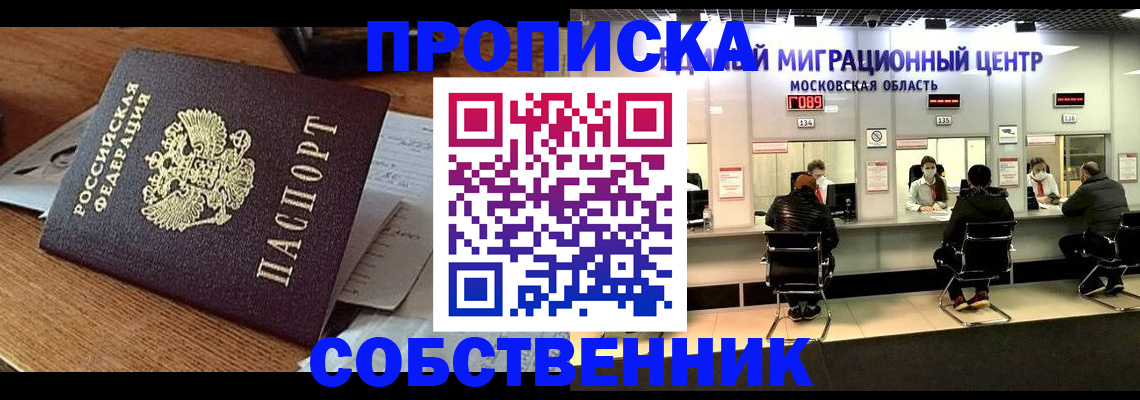 регистрация в Катав-Ивановске
